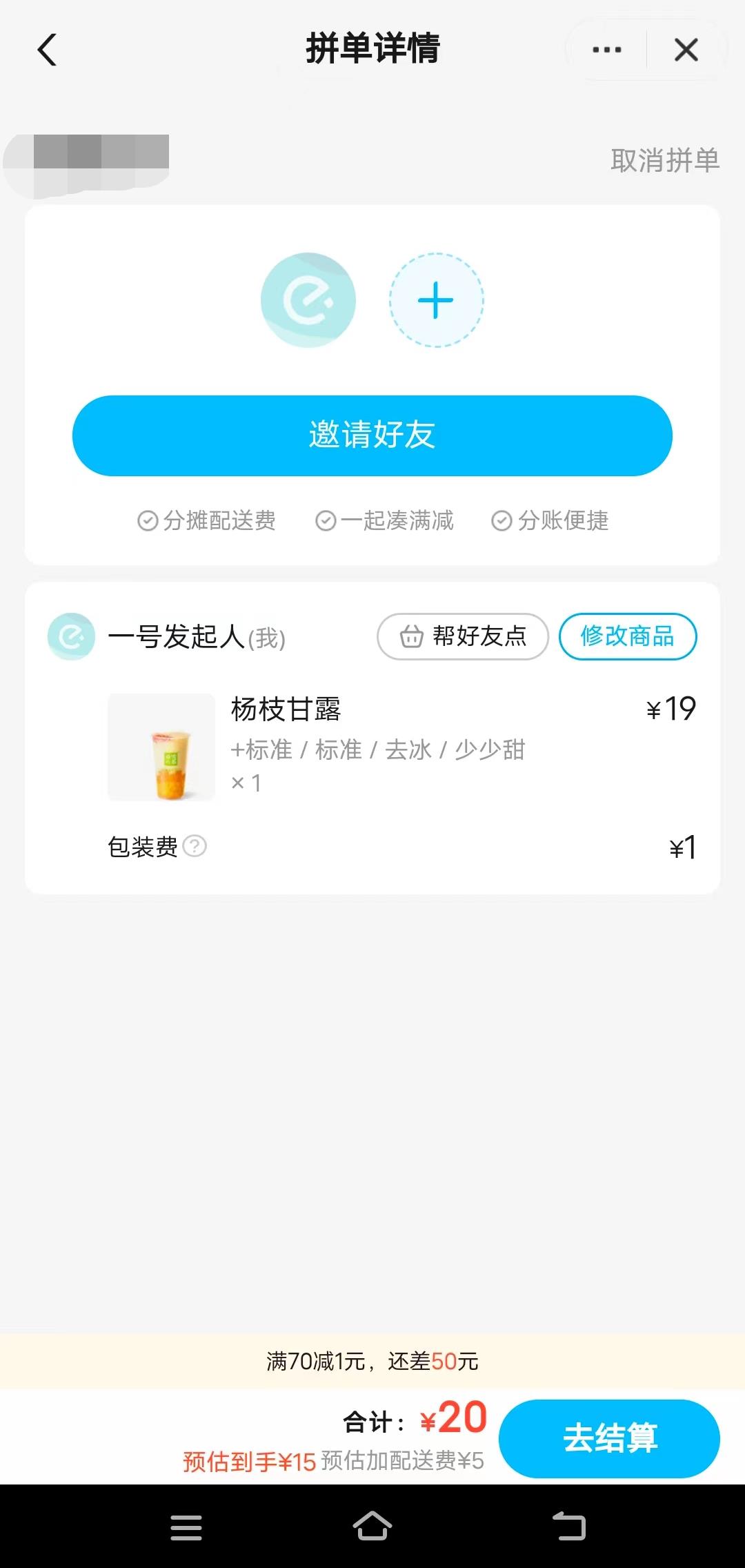 产品经理，产品经理网站